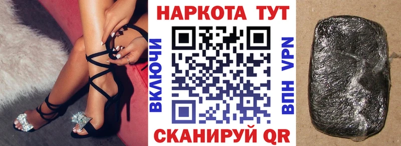 Цена Светлоград МДМА  МЕФ  СОЛЬ  ГАШИШ  Конопля 