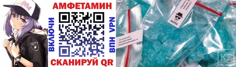 Амфетамин 98%  Светлоград 