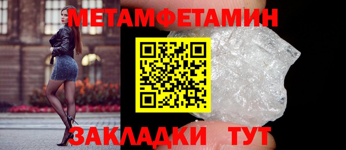 Светлоград  АМФЕТАМИН  Вход с VPN  АМФ 97% 