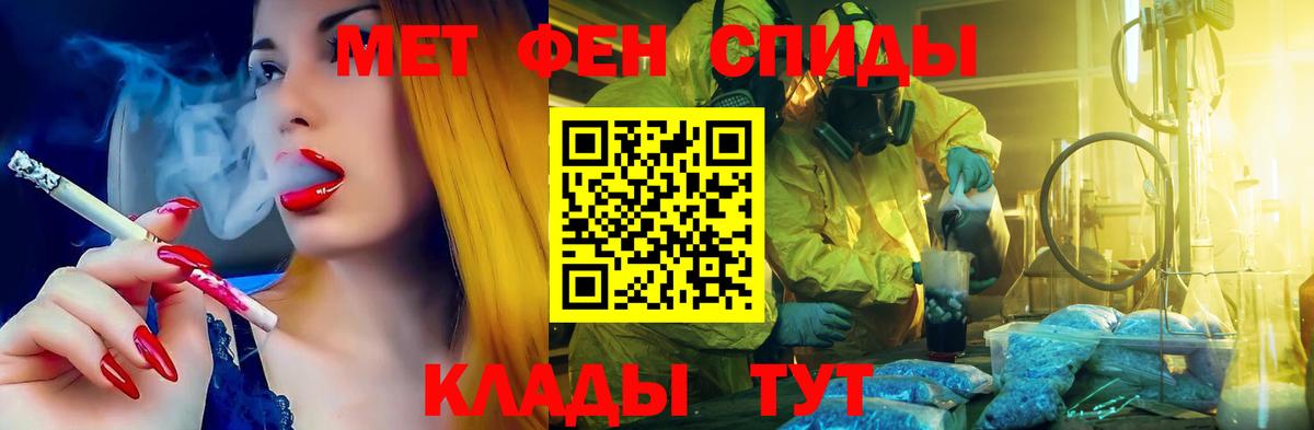 АМФЕТАМИН  Светлоград  Amphetamine VHQ 