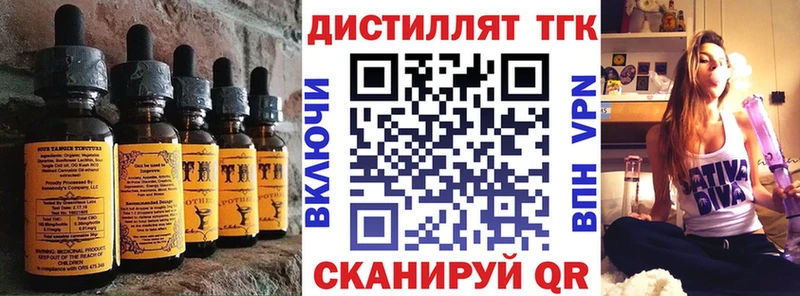 как найти   Светлоград  Cannafood конопля 