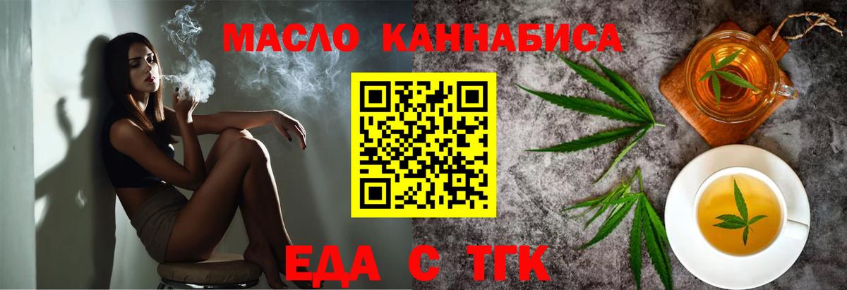 Светлоград  Canna-Cookies марихуана  Вход с VPN 