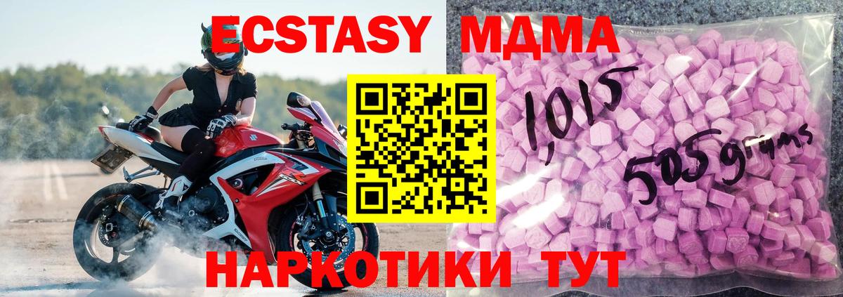 Ecstasy круглые Светлоград