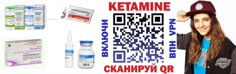 кракен зеркало  мориарти формула  КЕТАМИН ketamine  Светлоград 