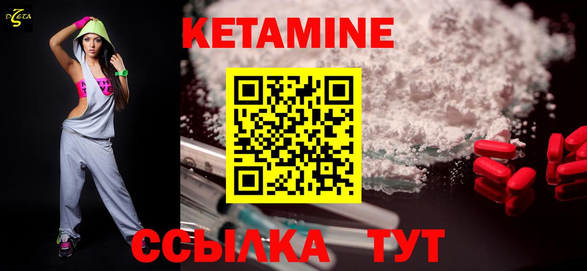 МАРИХУАНА  Светлоград  Герыч  Меф  Вход с VPN  Ketamine  Ляпка  Молли 
