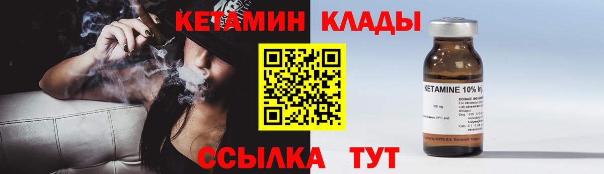 Канабис  КОКАИН  LSD-25  Кетамин  ГАШИШ  Светлоград  Гашиш  Кокаин  Вход с VPN  Мефедрон кристаллы  Мефедрон 