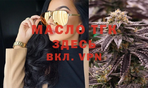 гашишное масло Новозыбков