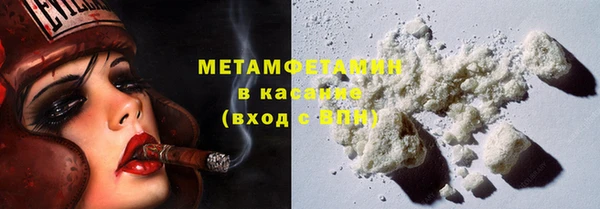 кристаллы Новодвинск