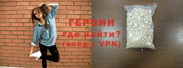 гашишное масло Новозыбков