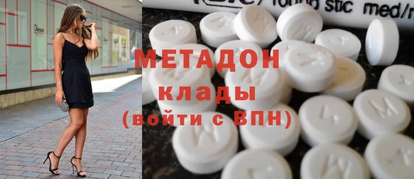 MDMA Premium VHQ Ельня