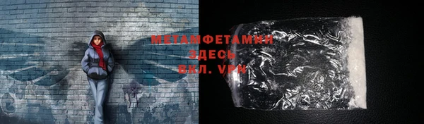 гашишное масло Новозыбков