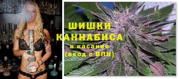 кристаллы Новодвинск