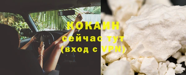 прущие крисы Новокубанск