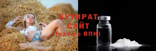 кристаллы Новодвинск