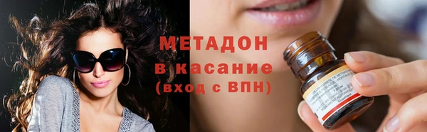 кристаллы Новодвинск