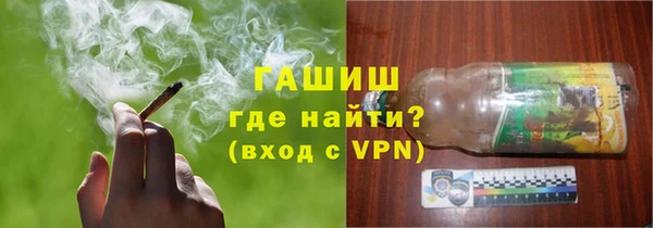 гашишное масло Новозыбков
