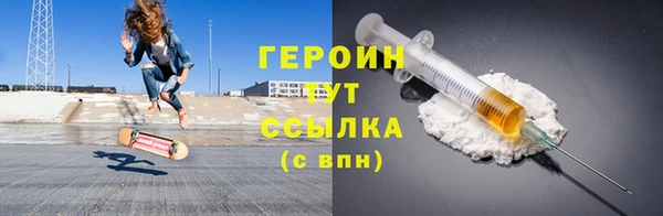 прущие крисы Новокубанск