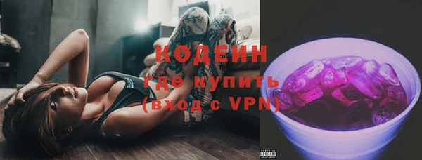 гашишное масло Новозыбков