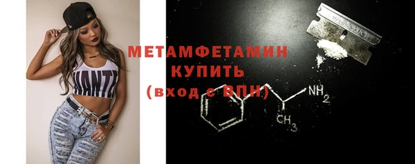 гашишное масло Новозыбков