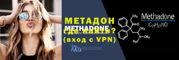 прущие крисы Новокубанск