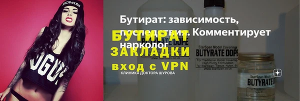 PSILOCYBIN Няндома