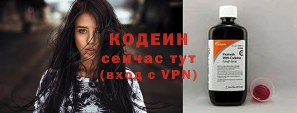 кристаллы Новодвинск