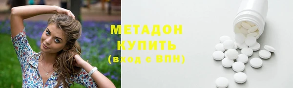 гашишное масло Новозыбков