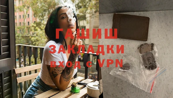 кристаллы Новодвинск