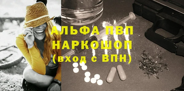 гашишное масло Новозыбков