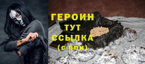 PSILOCYBIN Няндома