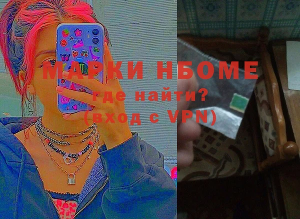 гашишное масло Новозыбков