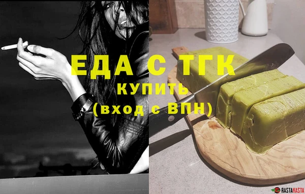 прущие крисы Новокубанск