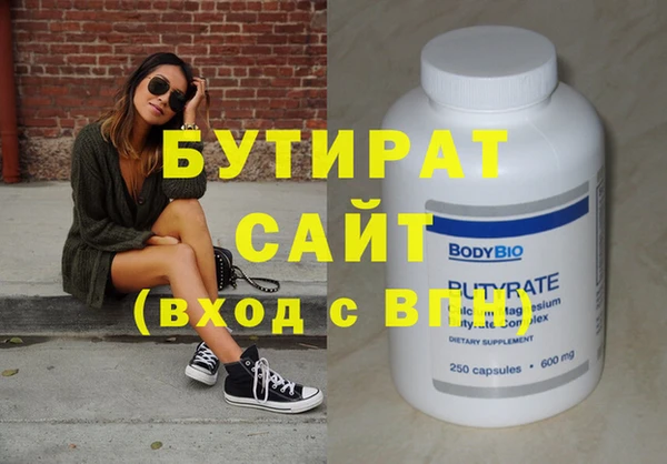гашишное масло Новозыбков
