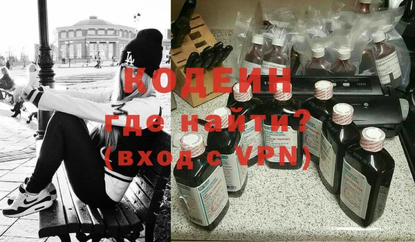 прущие крисы Новокубанск