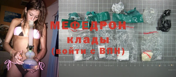 прущие крисы Новокубанск