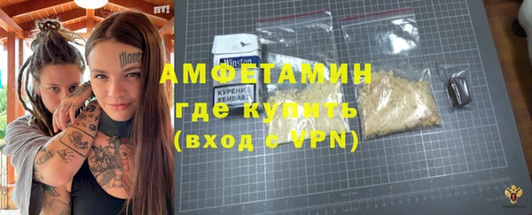 прущие крисы Новокубанск