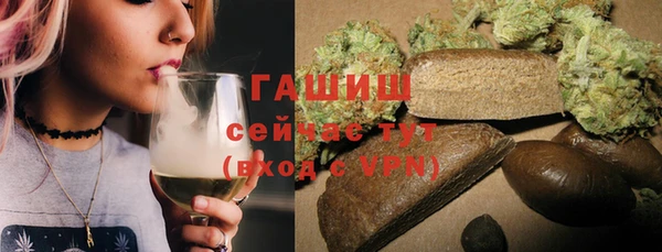 прущие крисы Новокубанск