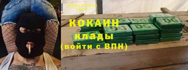 прущий лед Нягань