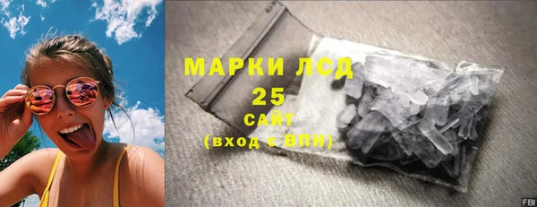 кристаллы Новодвинск