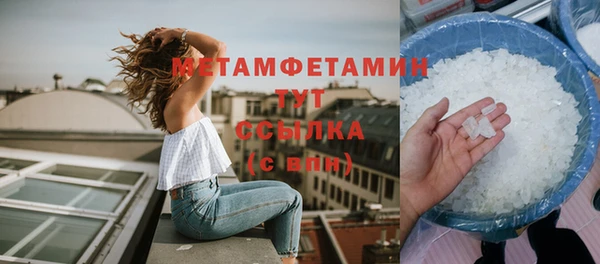 гашишное масло Новозыбков