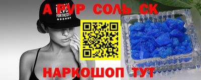 твердый Комсомольск-на-Амуре