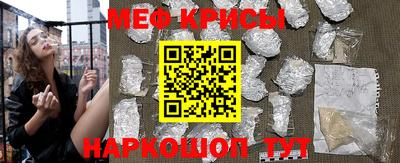 меф VHQ Гатчина