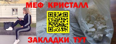 меф VHQ Гатчина