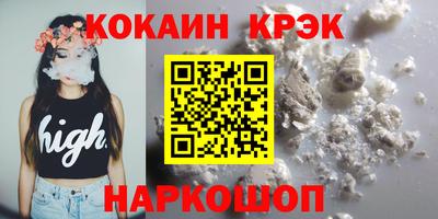 твердый Комсомольск-на-Амуре