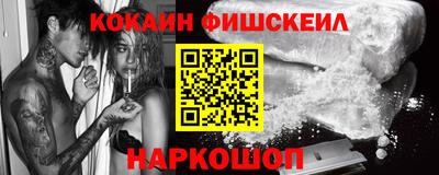 мескалин Азнакаево