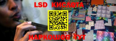 каннабис Конаково