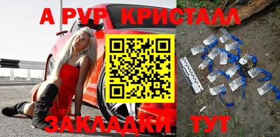 мдпв Коммунар