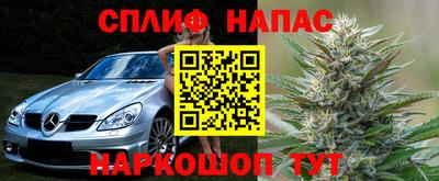 каннабис Конаково