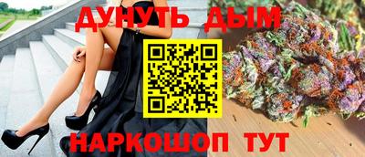 каннабис Конаково