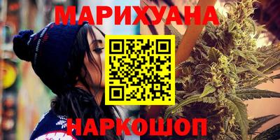 каннабис Конаково